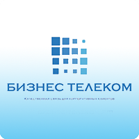 БИЗНЕС ТЕЛЕКОМ